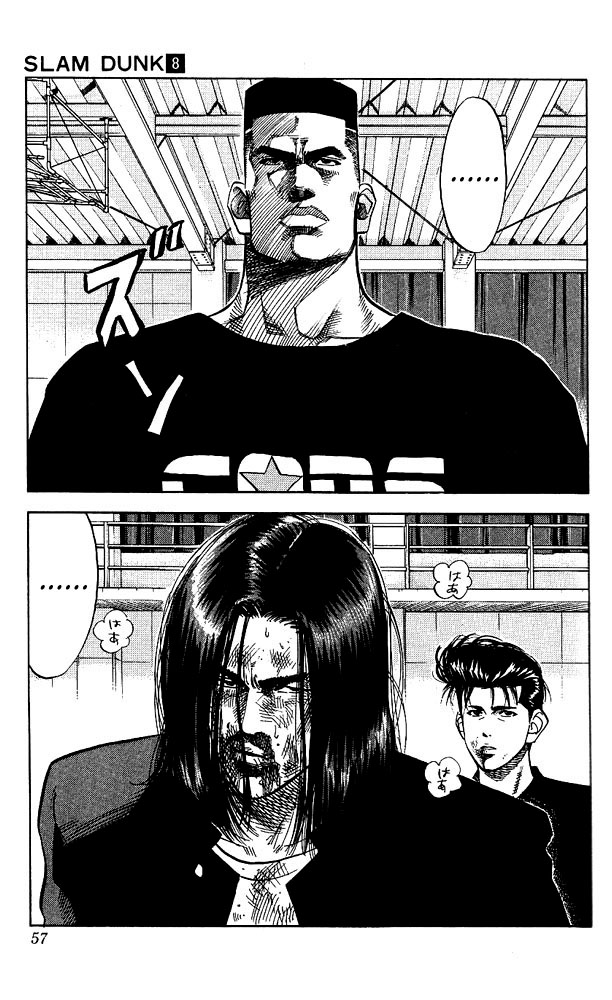 Slam Dunk, Chapter 65 image 11